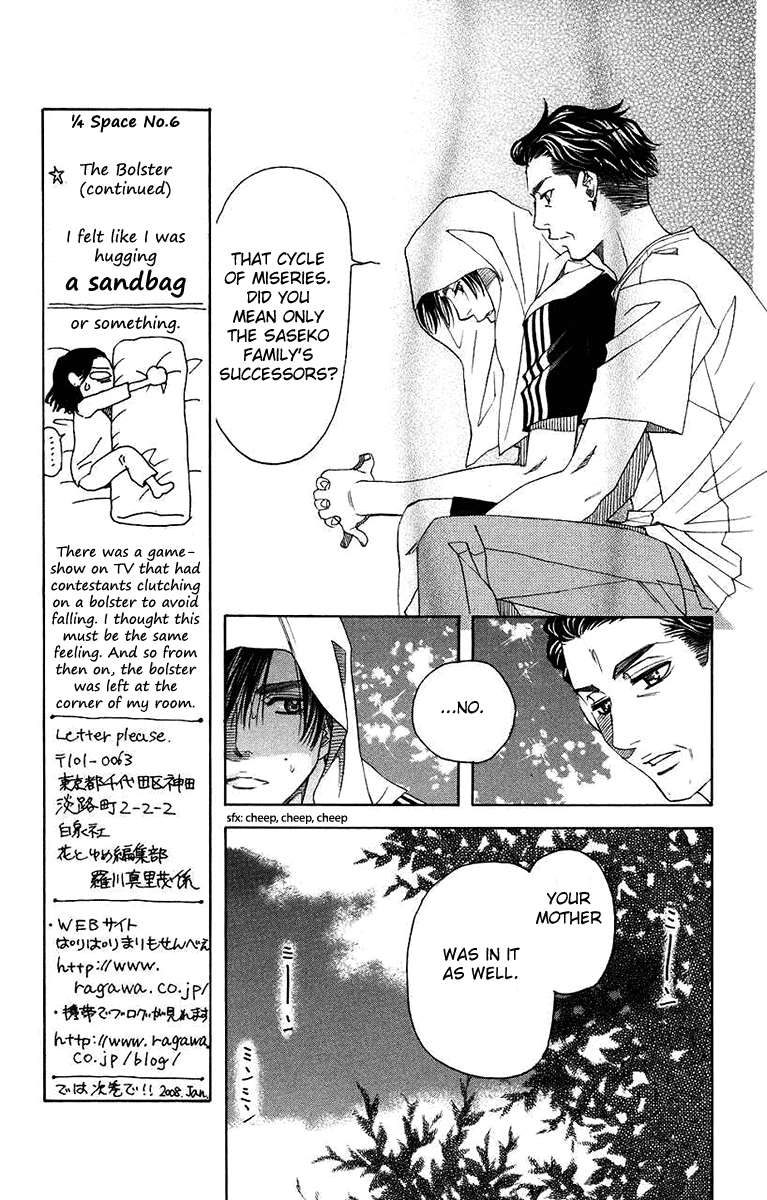 Shanimuni Go chapter 168 - page 7