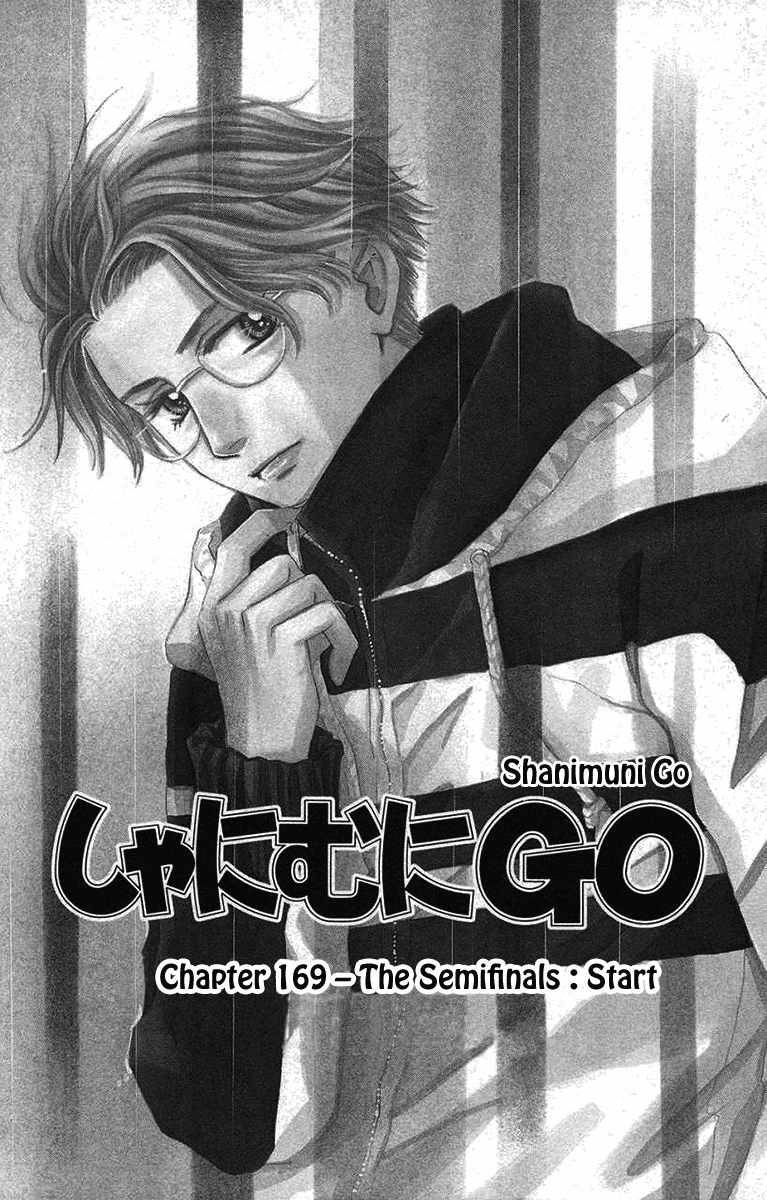 Shanimuni Go chapter 169 - page 4