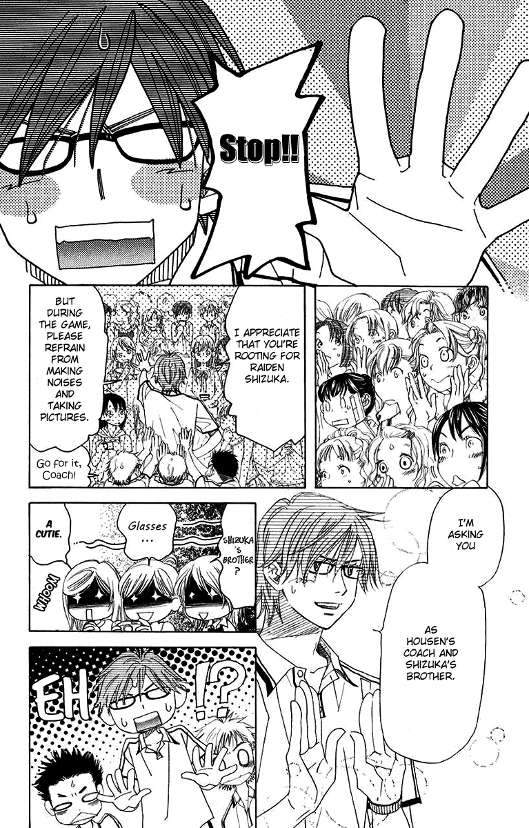 Shanimuni Go chapter 169 - page 9