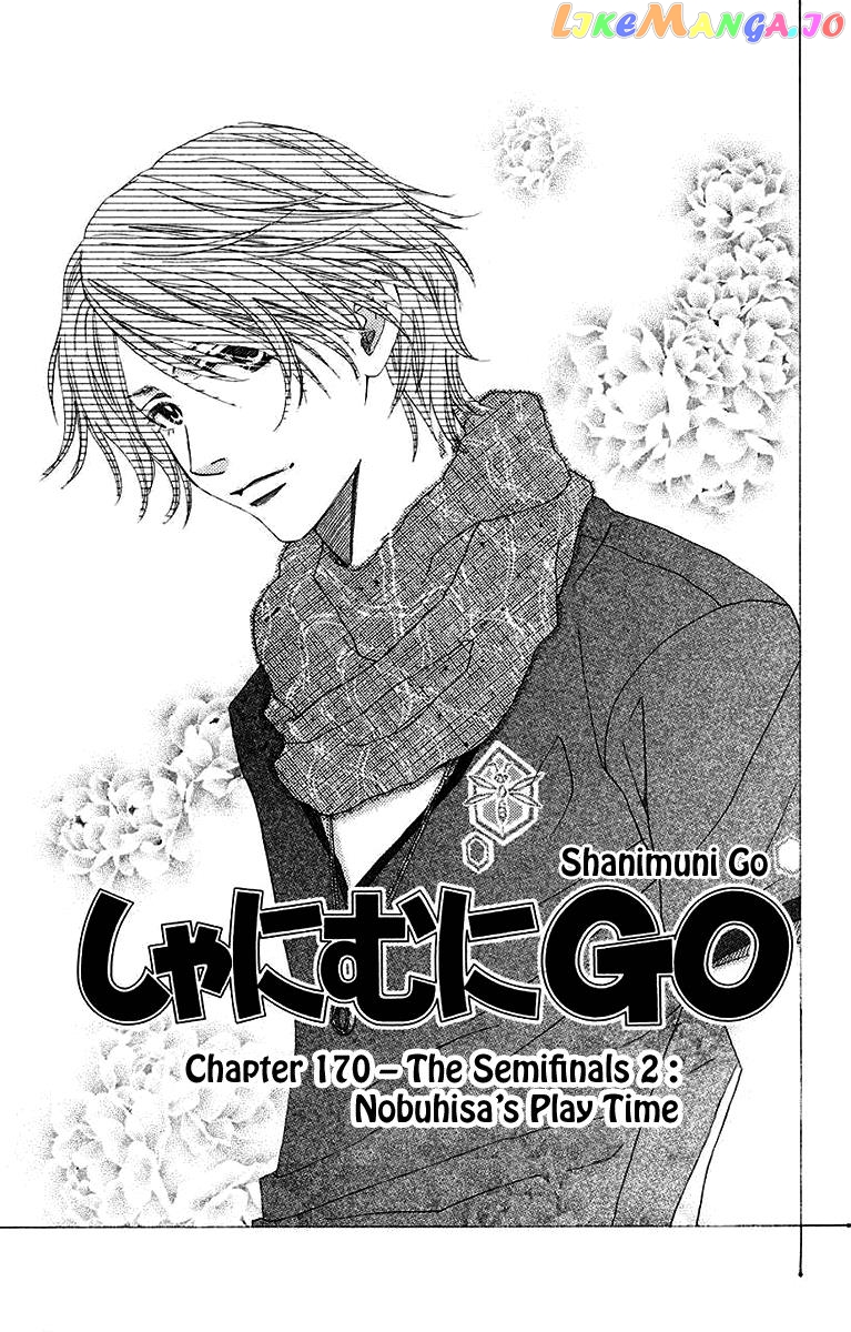 Shanimuni Go chapter 170 - page 1