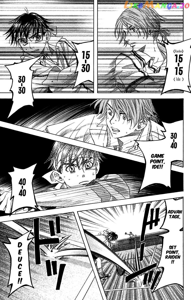 Shanimuni Go chapter 170 - page 13