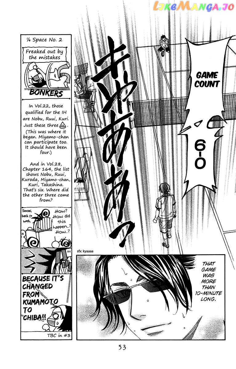 Shanimuni Go chapter 170 - page 19