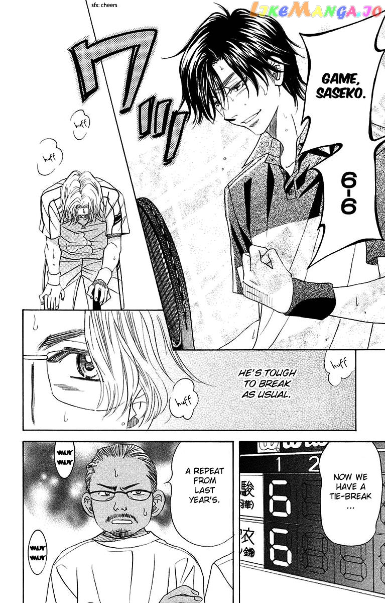 Shanimuni Go chapter 170 - page 24