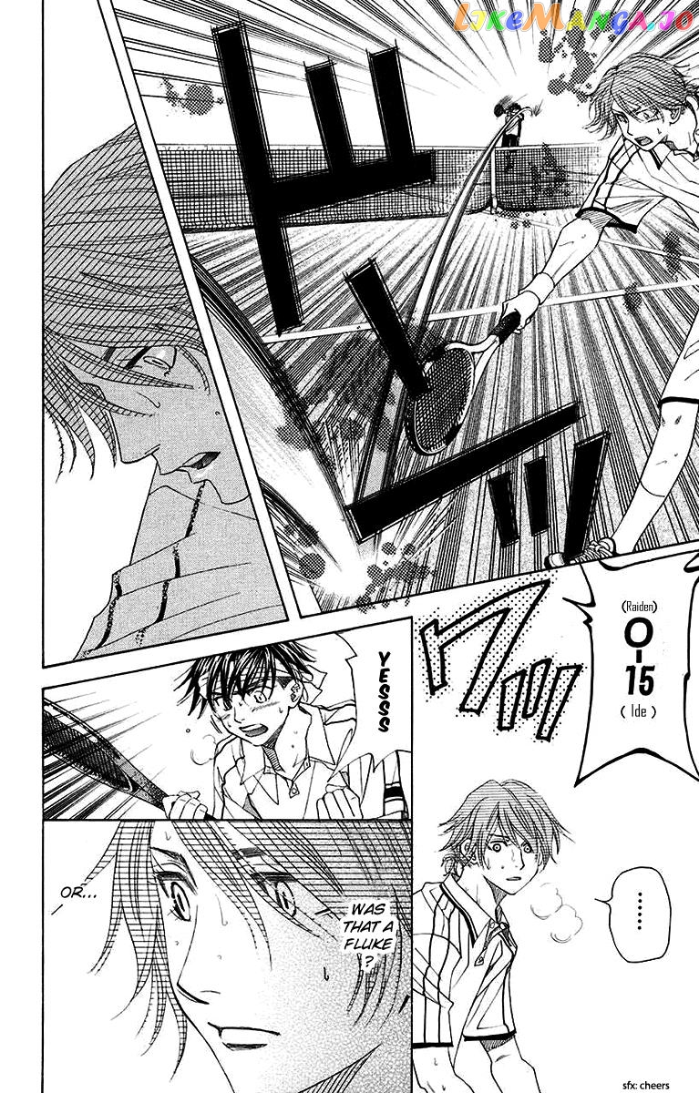 Shanimuni Go chapter 170 - page 8