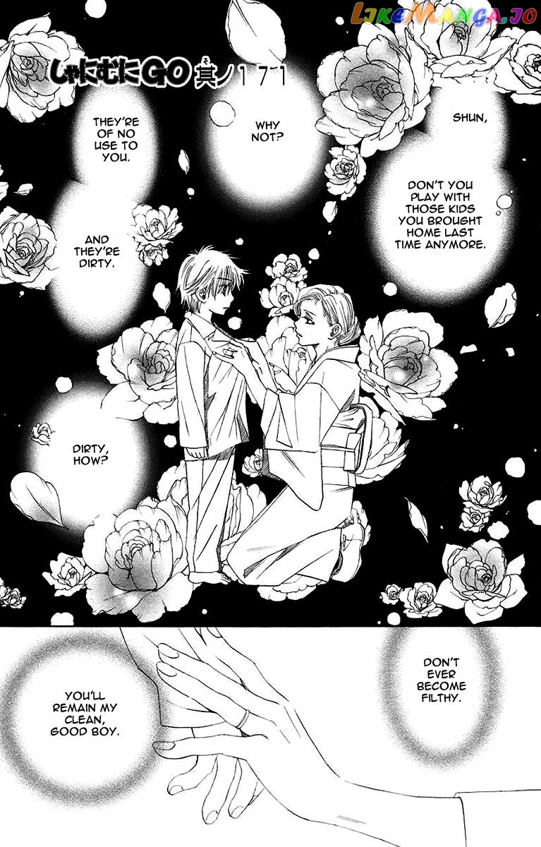 Shanimuni Go chapter 171 - page 1