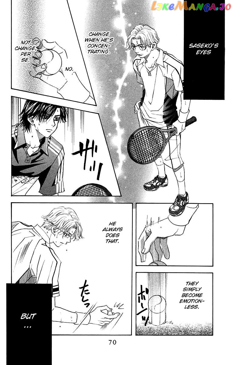 Shanimuni Go chapter 171 - page 6