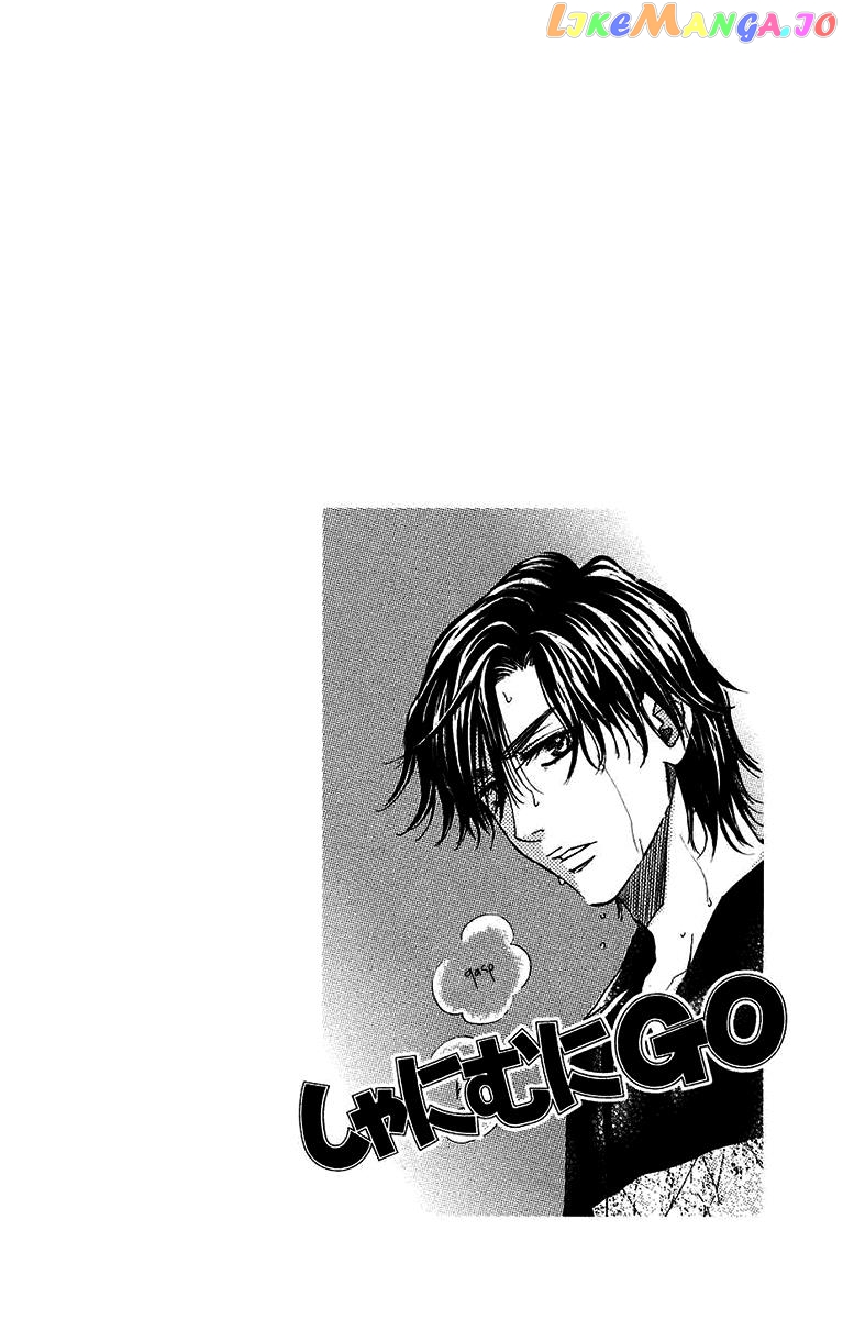 Shanimuni Go chapter 172 - page 2
