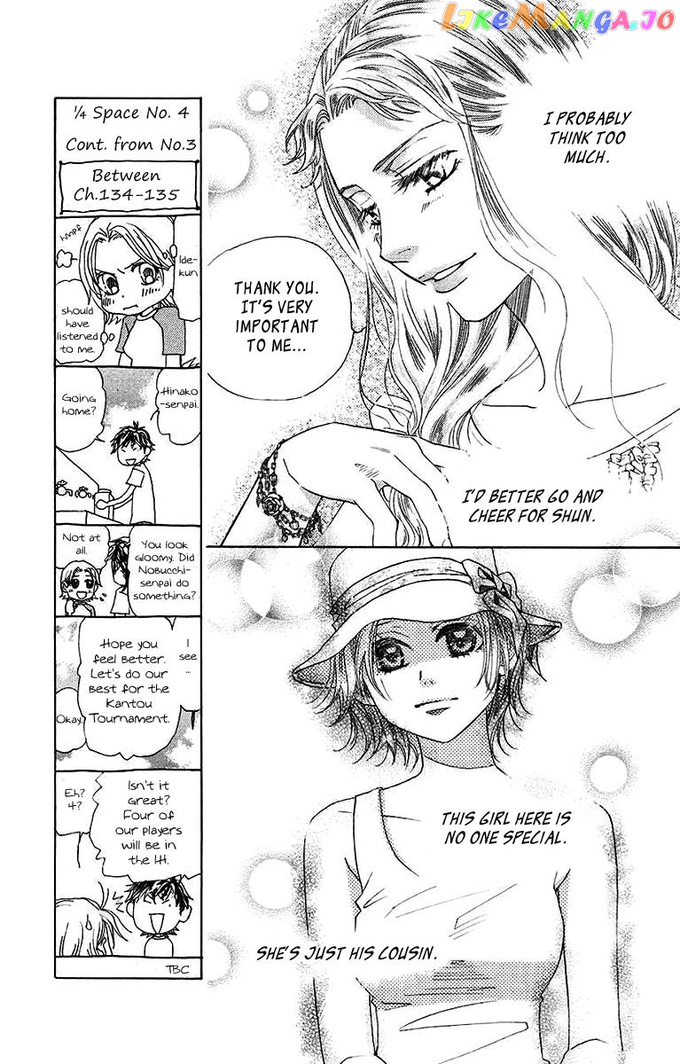 Shanimuni Go chapter 172 - page 7