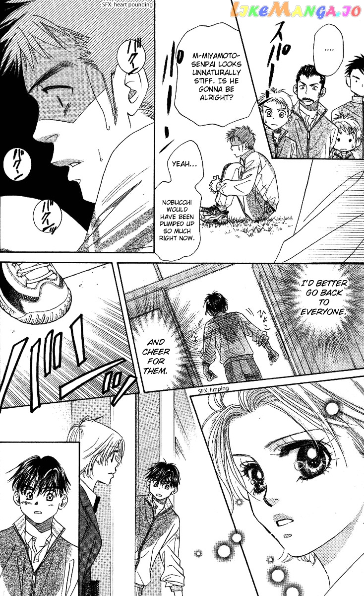 Shanimuni Go chapter 69 - page 29