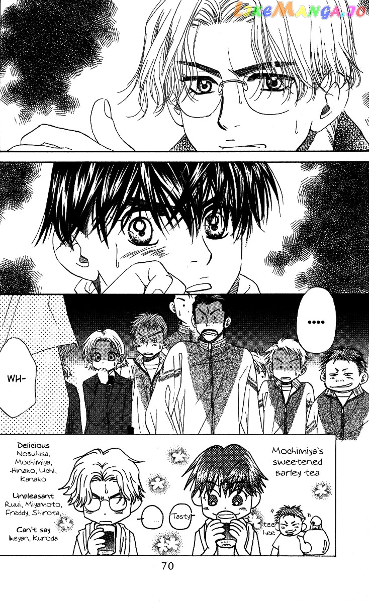Shanimuni Go chapter 69 - page 3