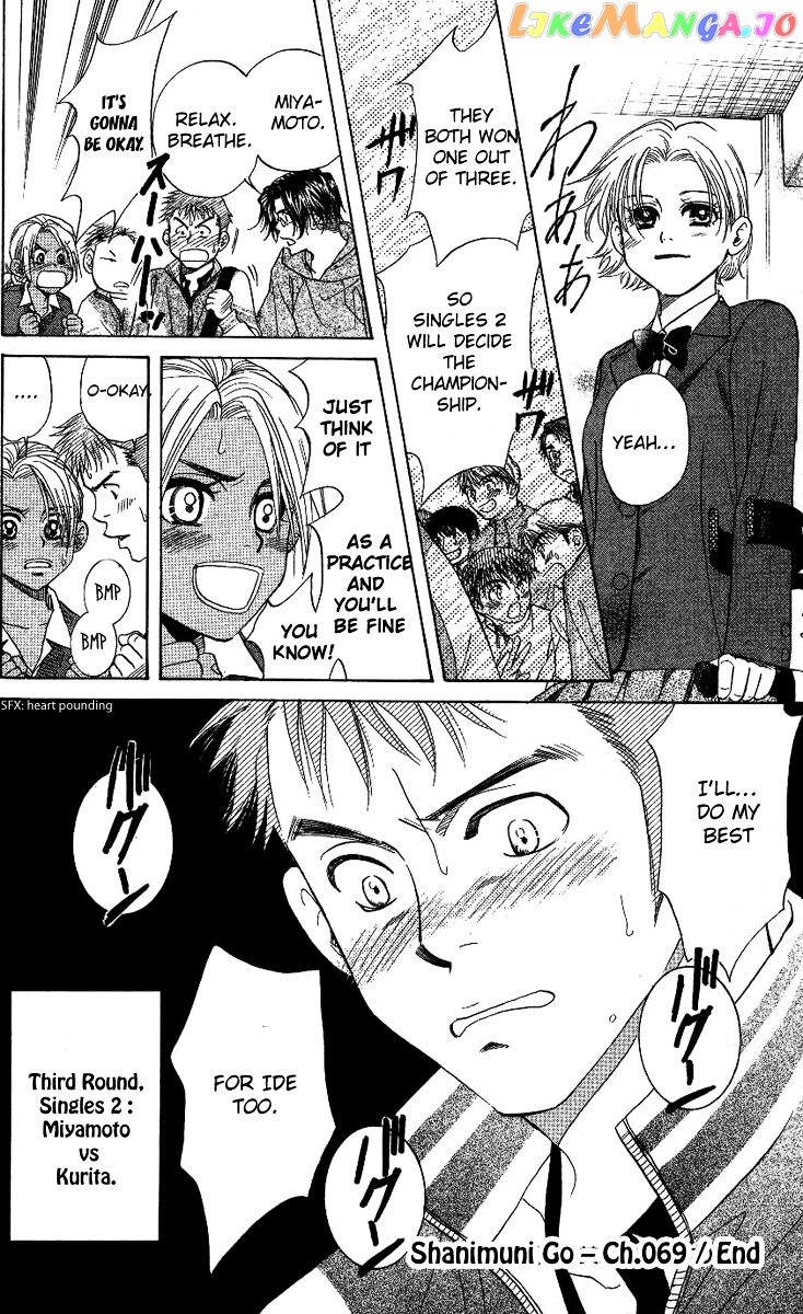 Shanimuni Go chapter 69 - page 31