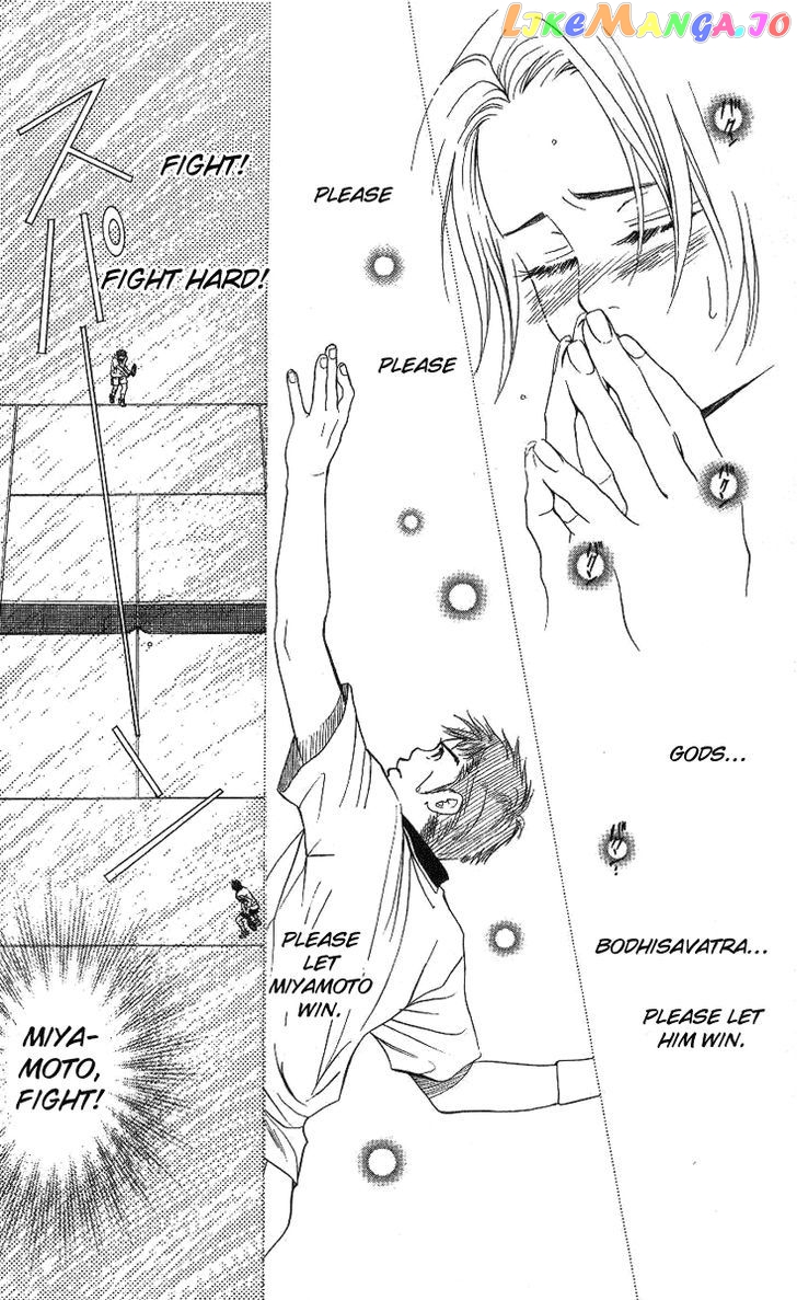 Shanimuni Go chapter 70 - page 21