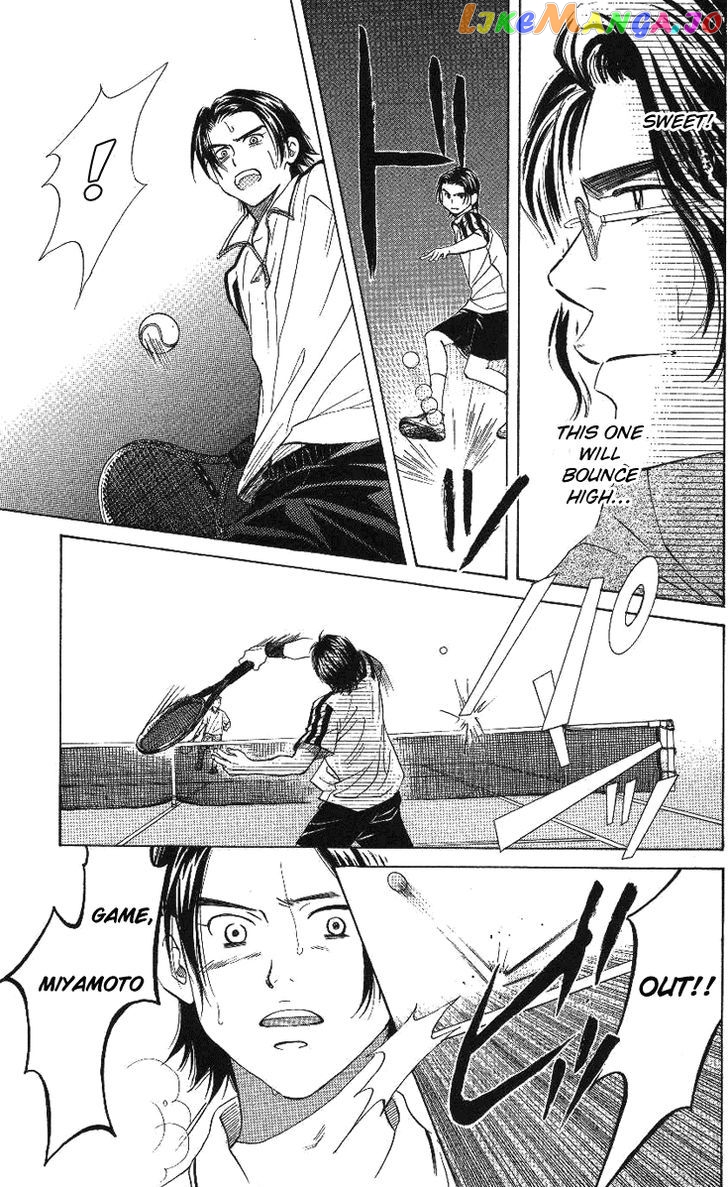 Shanimuni Go chapter 70 - page 24