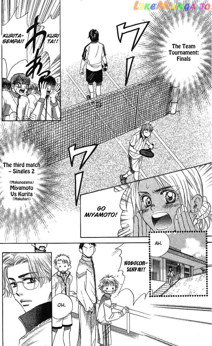 Shanimuni Go chapter 70 - page 5