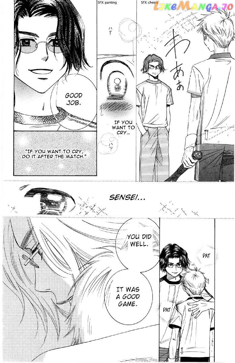 Shanimuni Go chapter 88 - page 25