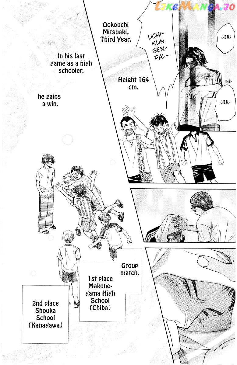 Shanimuni Go chapter 88 - page 27