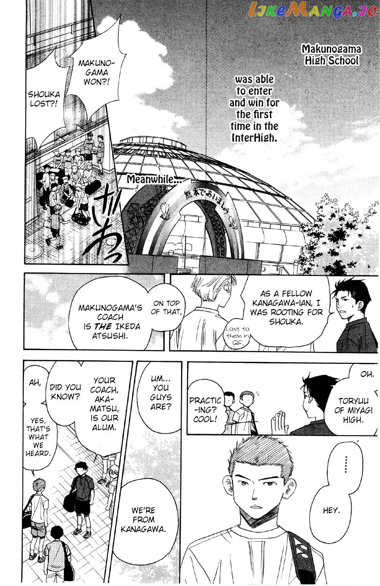 Shanimuni Go chapter 88 - page 29