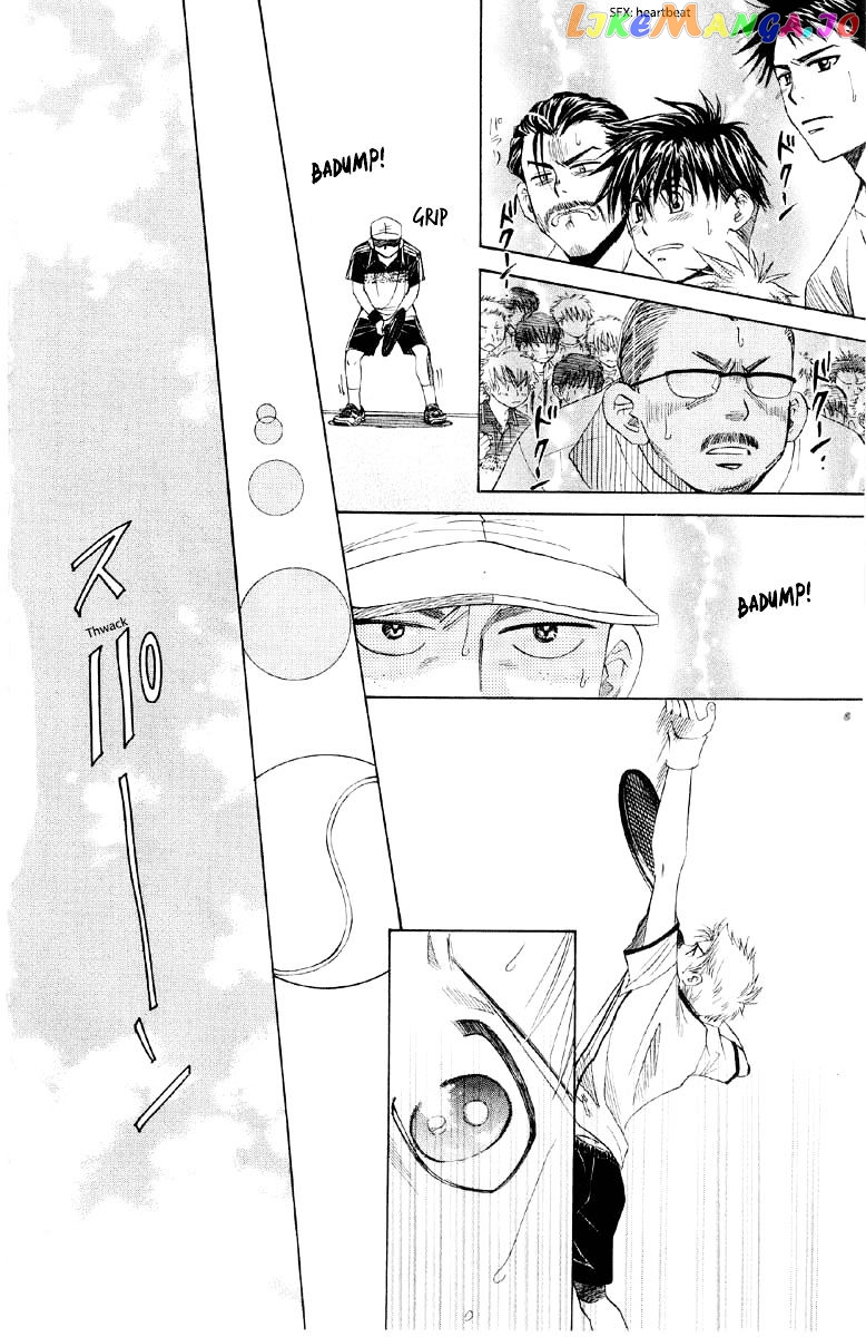 Shanimuni Go chapter 88 - page 3