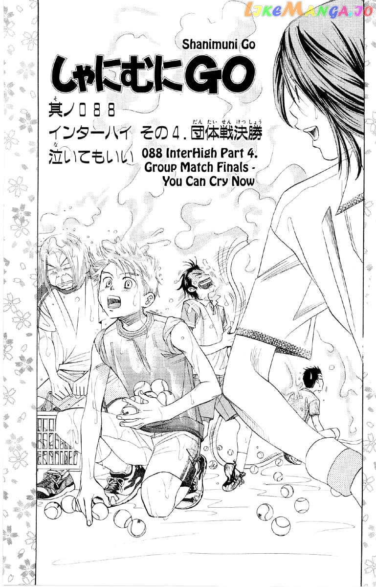 Shanimuni Go chapter 88 - page 4