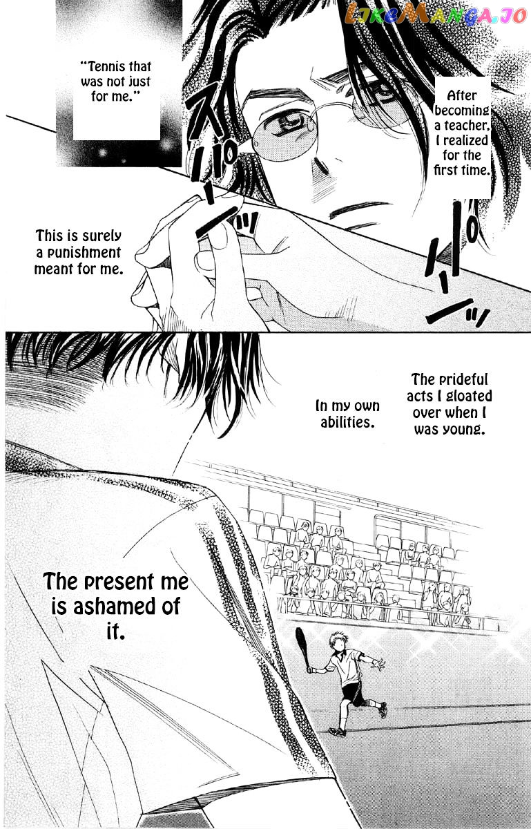 Shanimuni Go chapter 88 - page 6