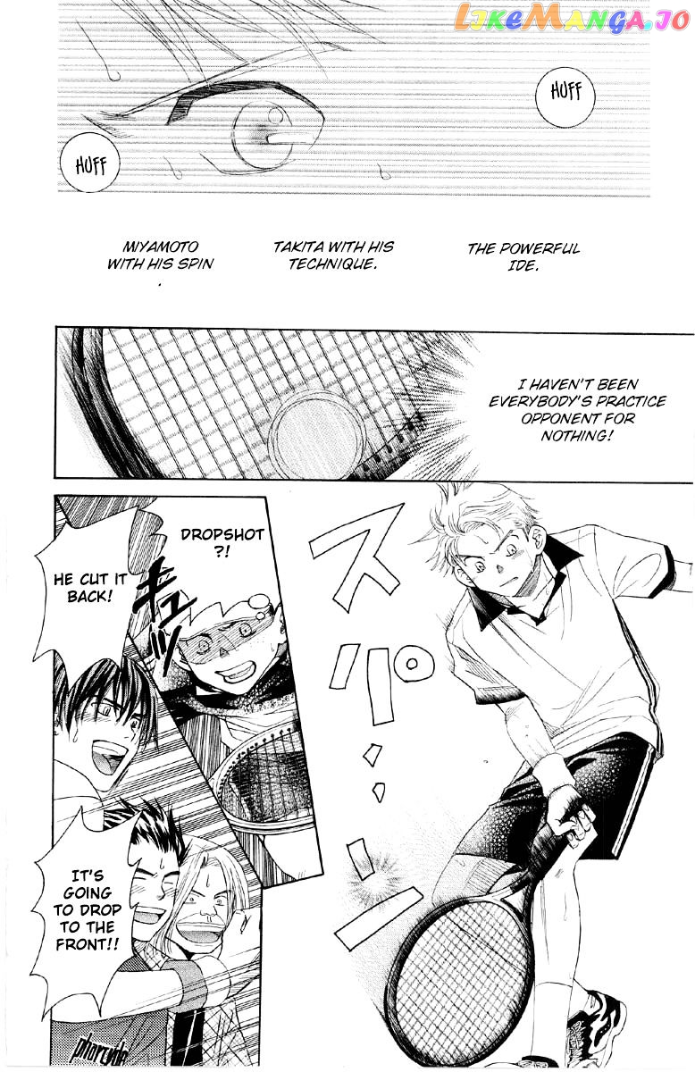 Shanimuni Go chapter 88 - page 7
