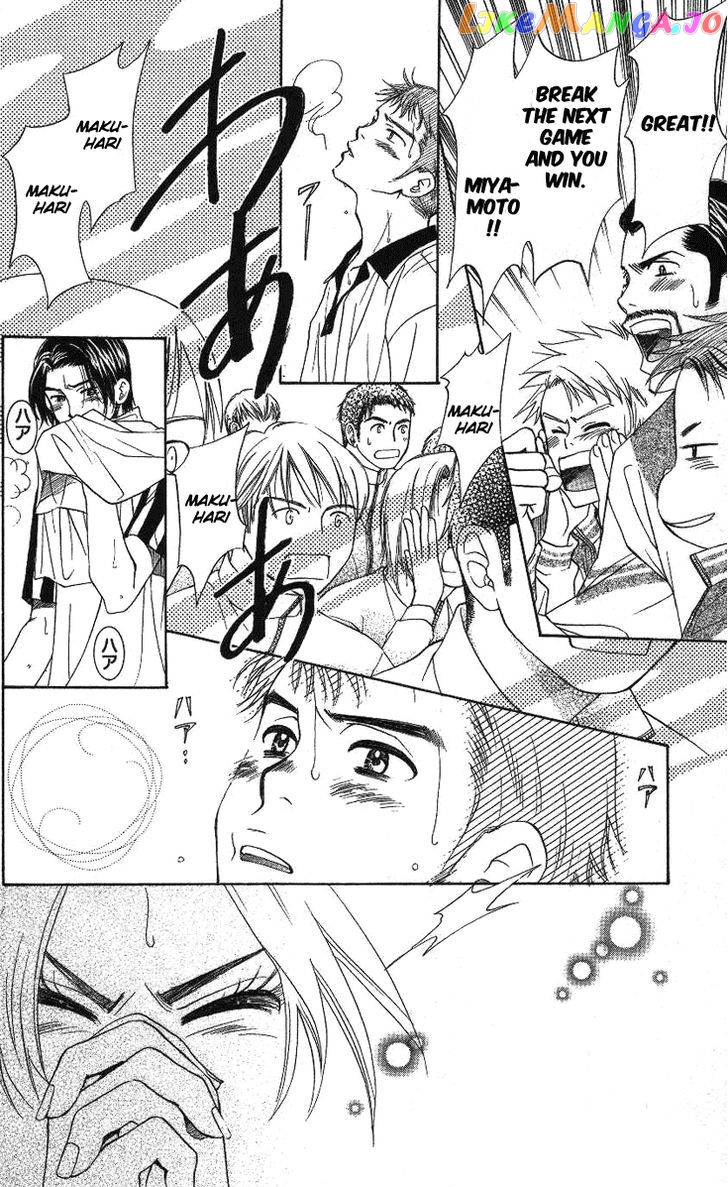 Shanimuni Go chapter 71 - page 12