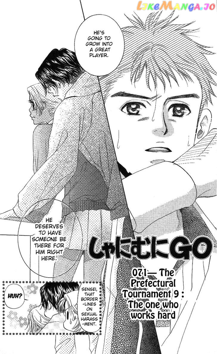 Shanimuni Go chapter 71 - page 3