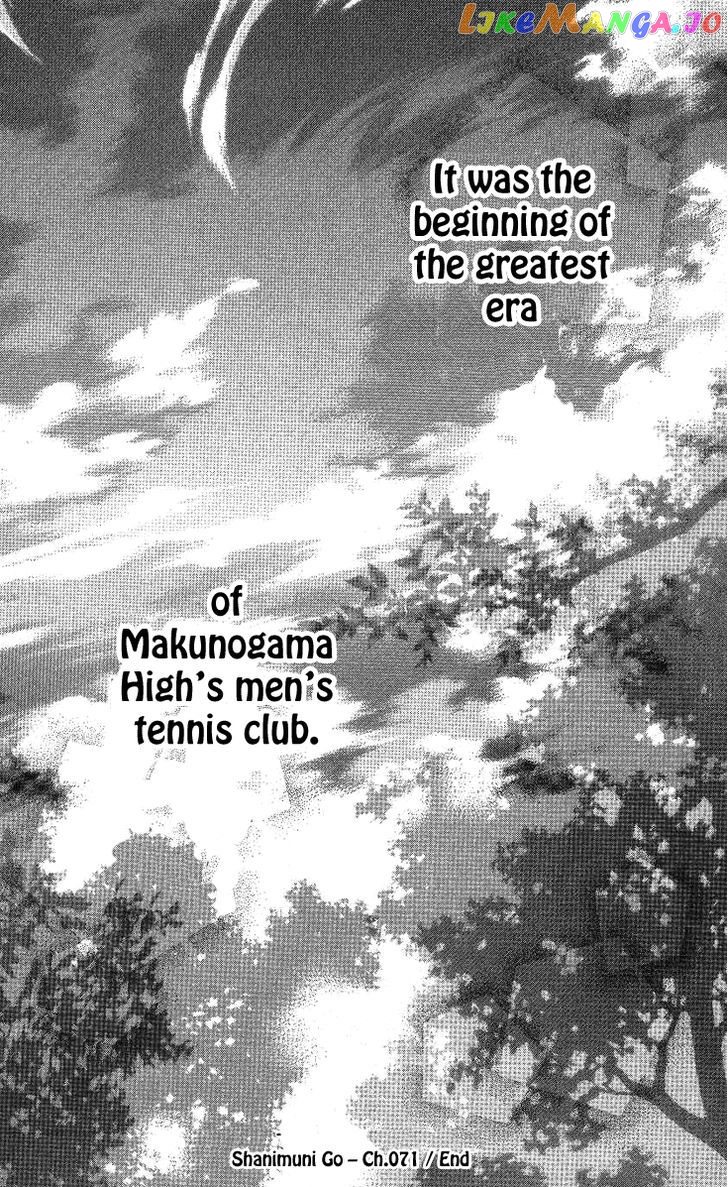 Shanimuni Go chapter 71 - page 30