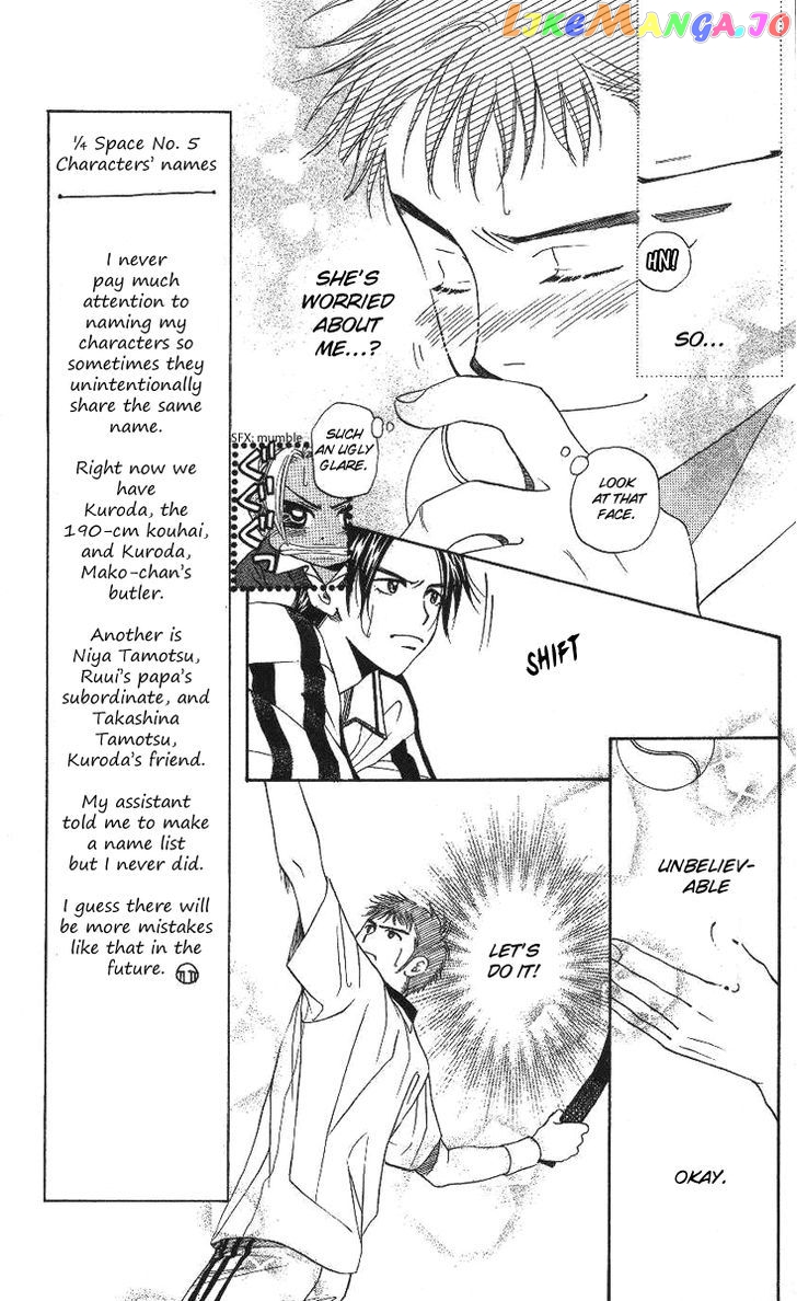 Shanimuni Go chapter 71 - page 5