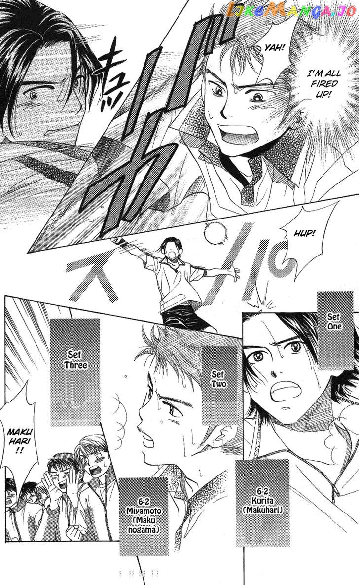 Shanimuni Go chapter 71 - page 6