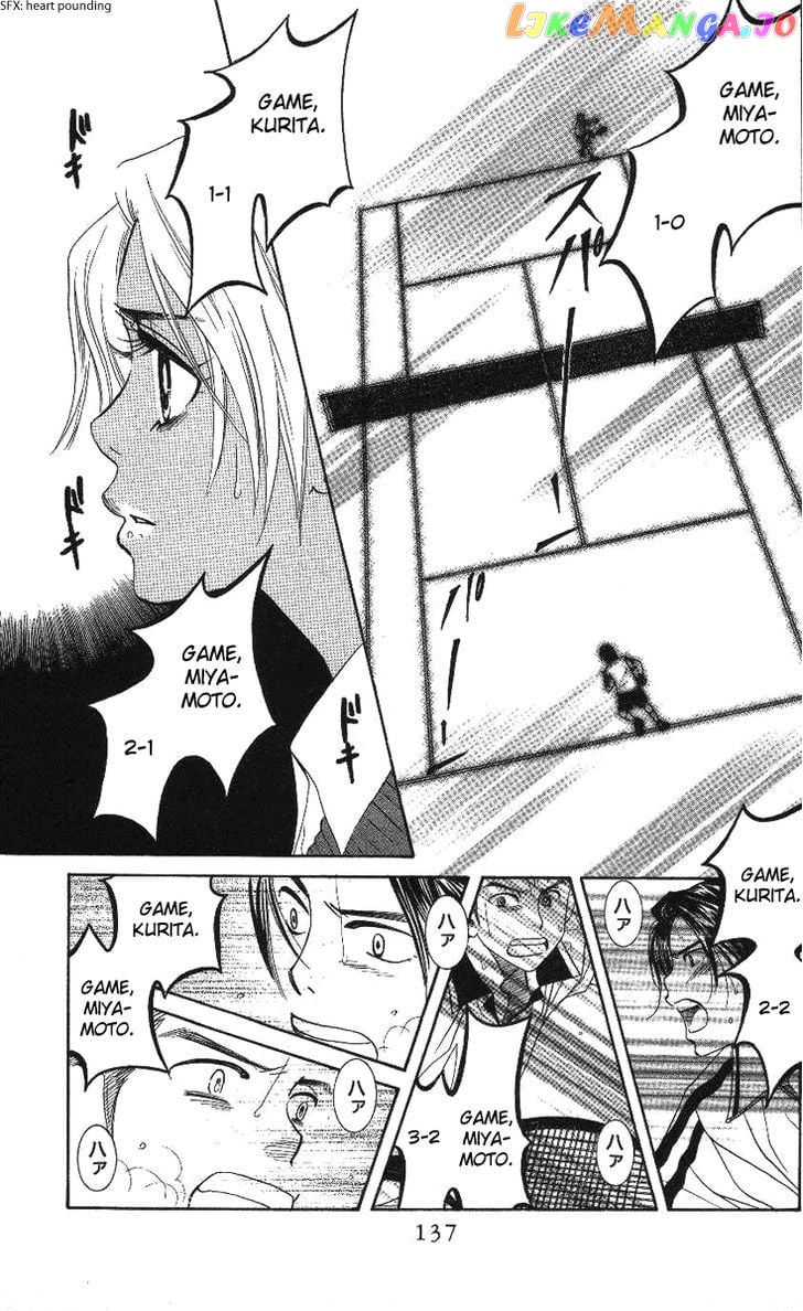 Shanimuni Go chapter 71 - page 7