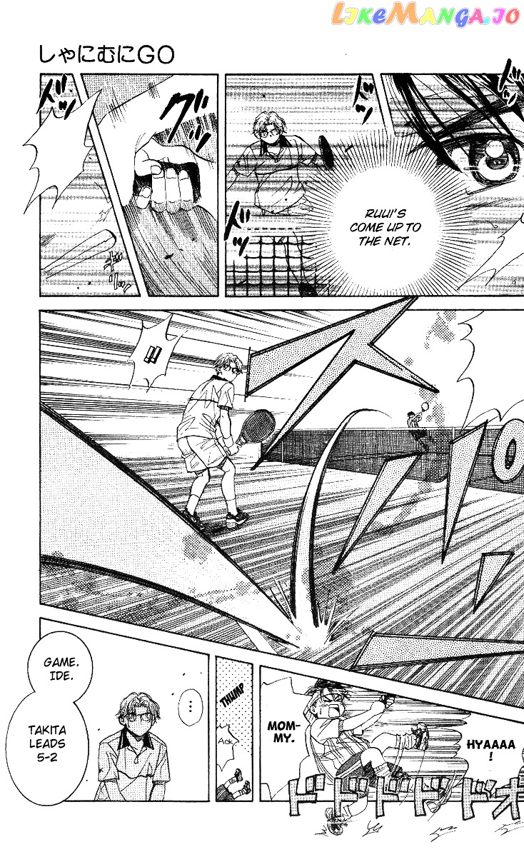 Shanimuni Go chapter 53 - page 21
