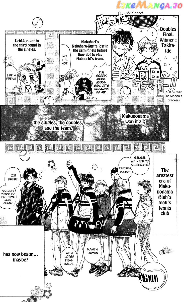 Shanimuni Go chapter 53 - page 28