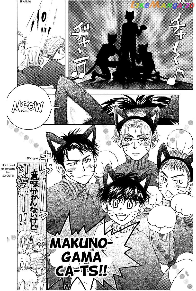 Shanimuni Go chapter 117 - page 10
