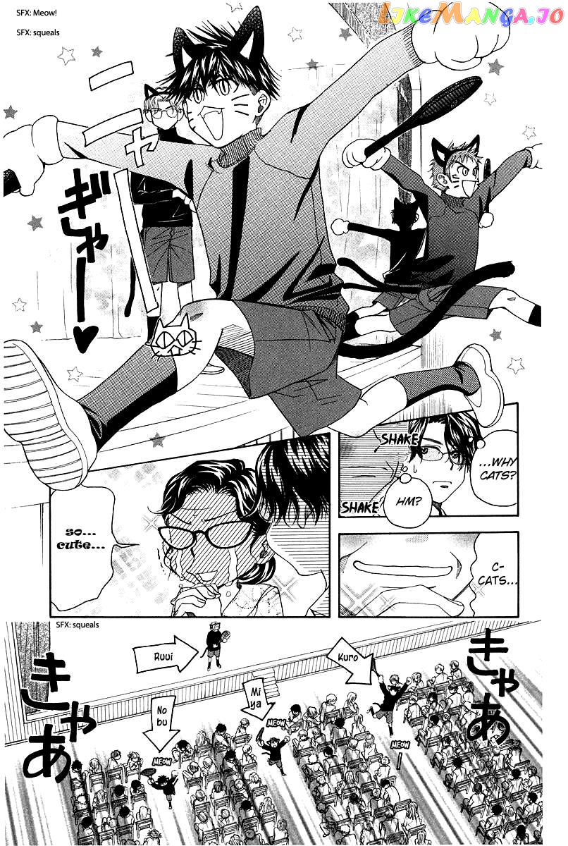 Shanimuni Go chapter 117 - page 11