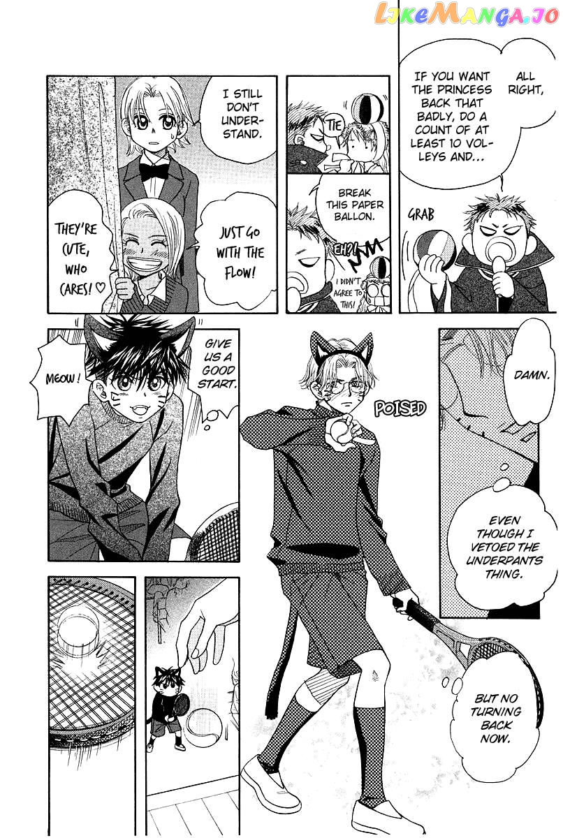 Shanimuni Go chapter 117 - page 12