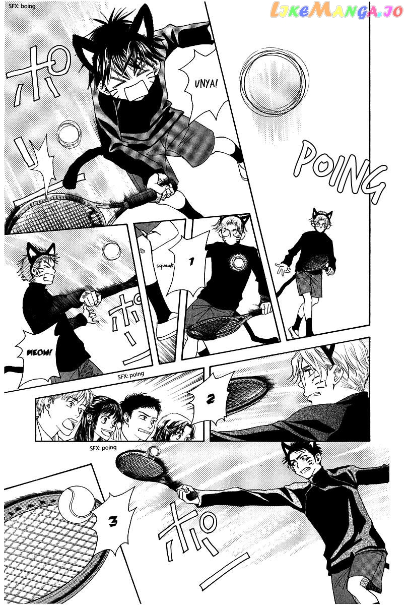 Shanimuni Go chapter 117 - page 13