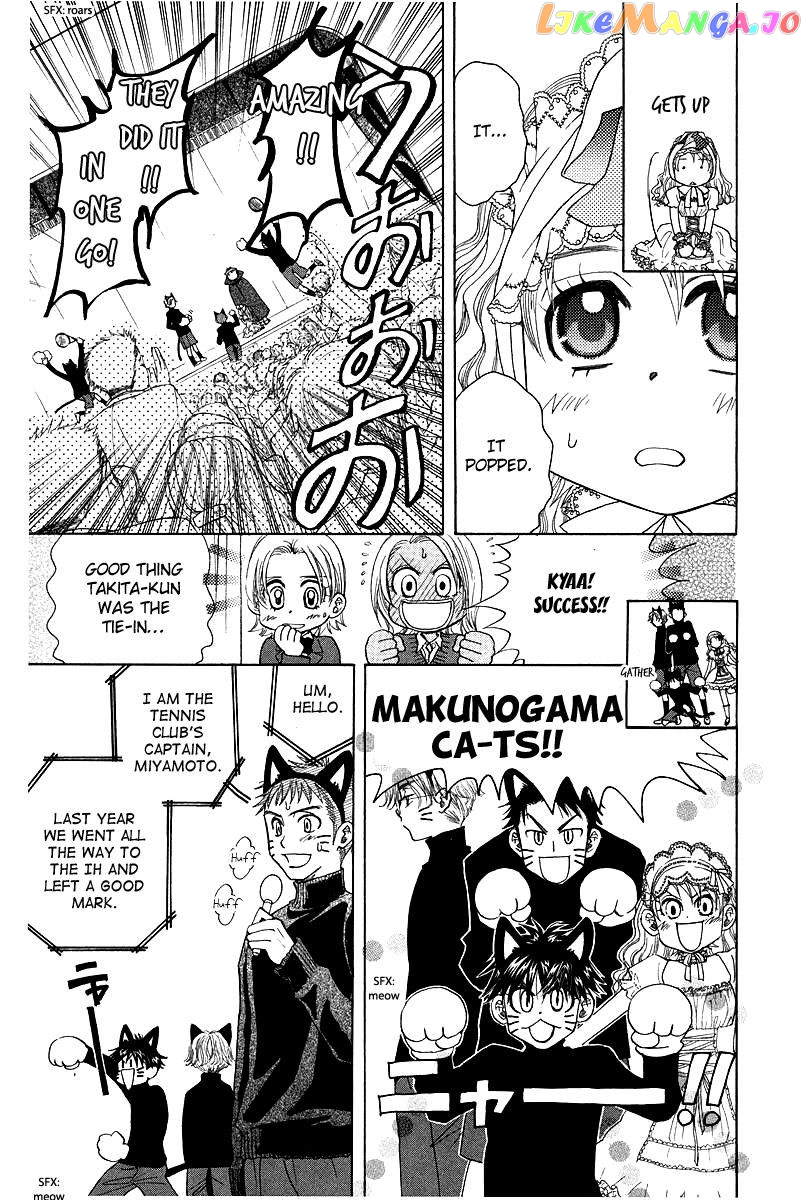 Shanimuni Go chapter 117 - page 17