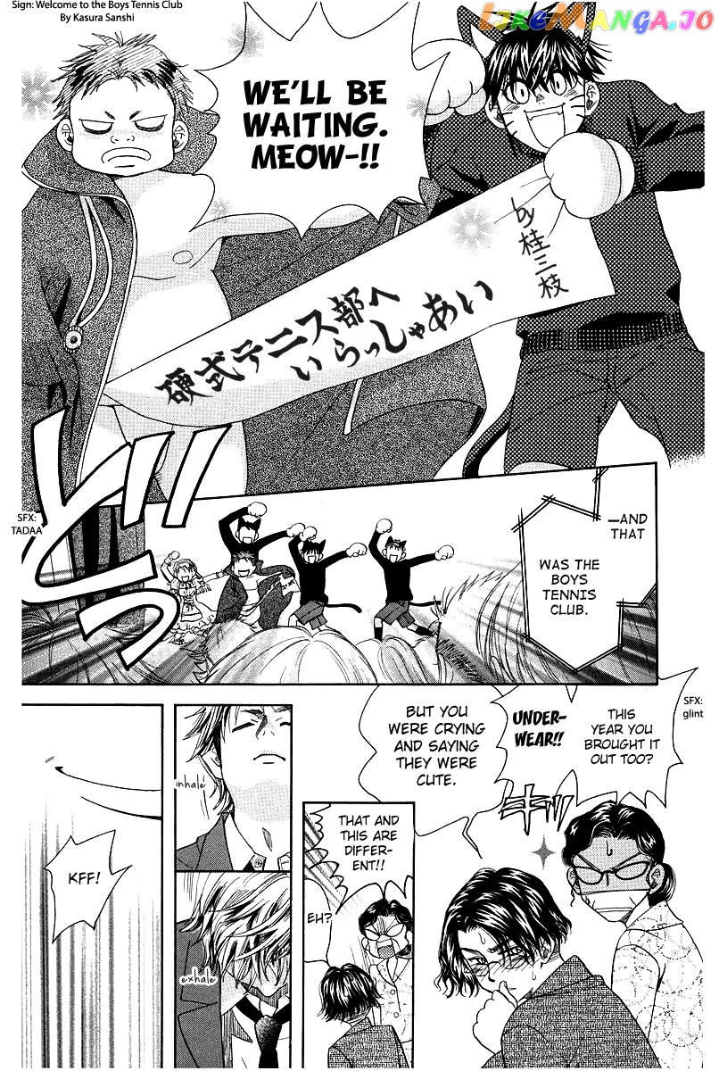 Shanimuni Go chapter 117 - page 19