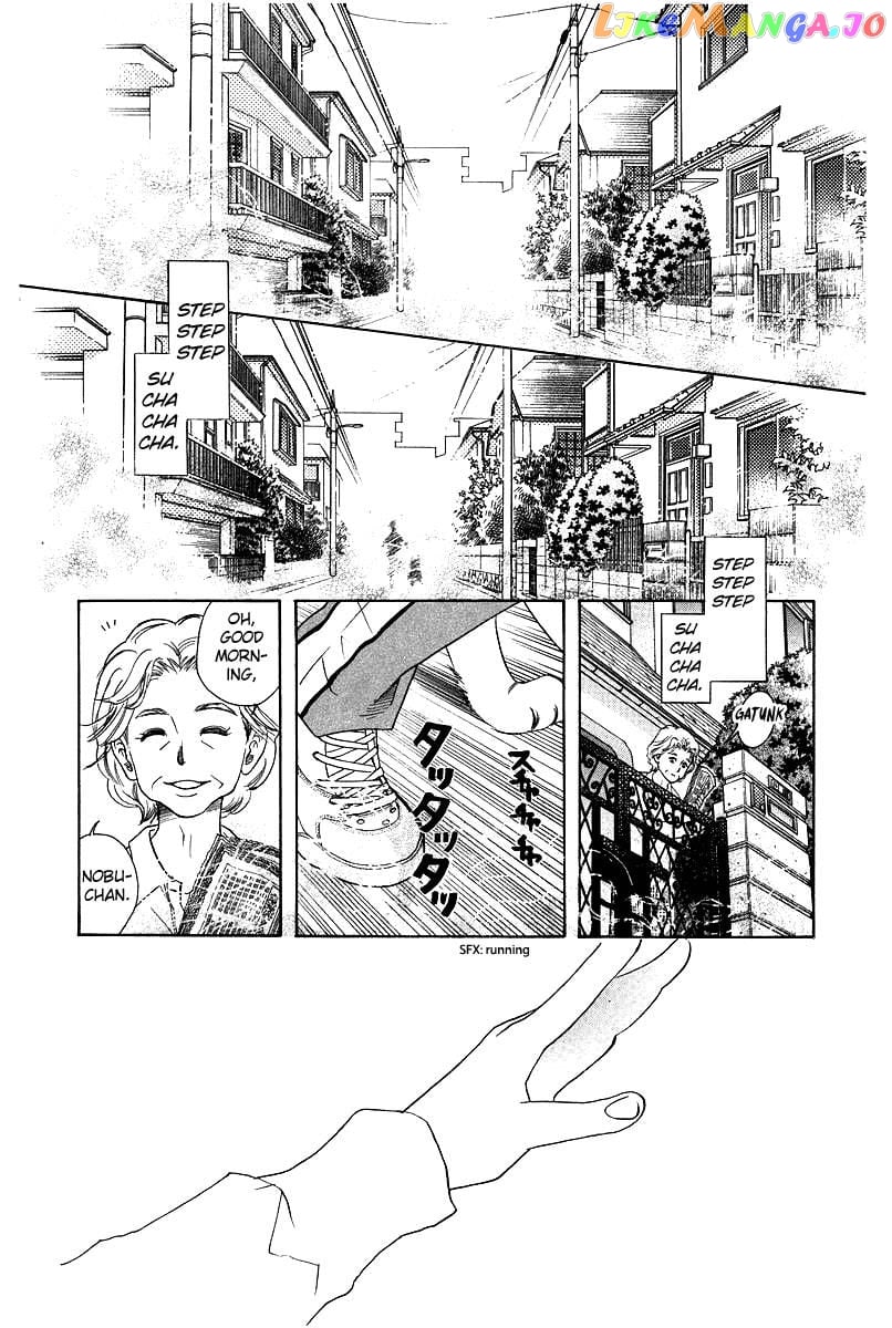 Shanimuni Go chapter 117 - page 2