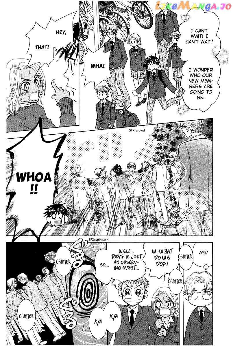 Shanimuni Go chapter 117 - page 21