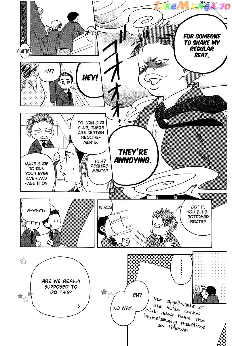 Shanimuni Go chapter 117 - page 24