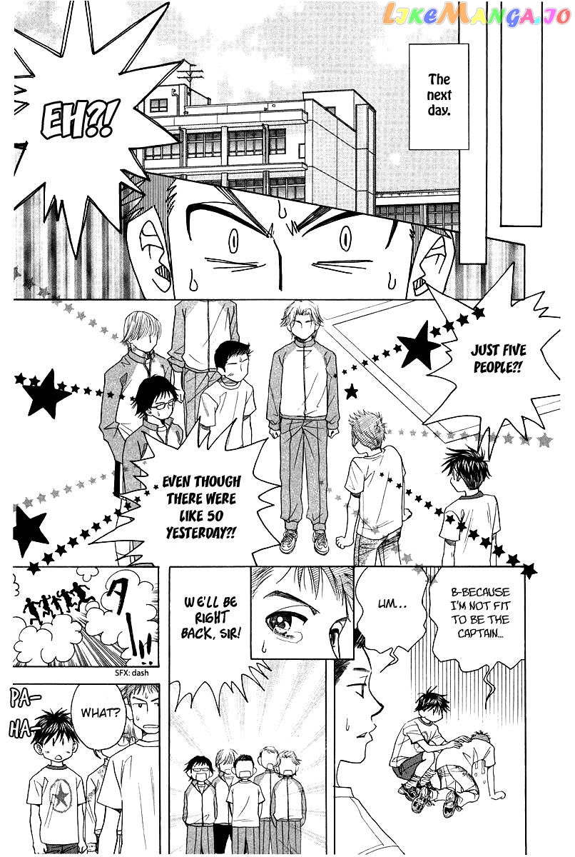 Shanimuni Go chapter 117 - page 25