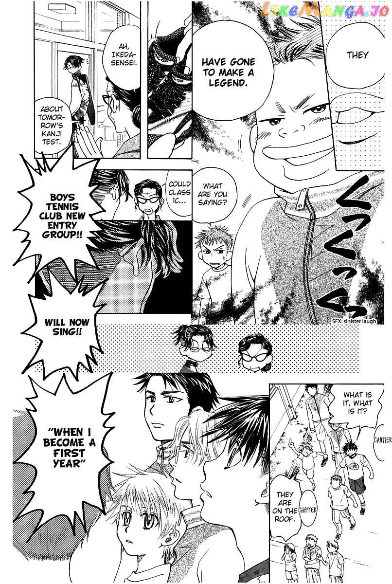 Shanimuni Go chapter 117 - page 26