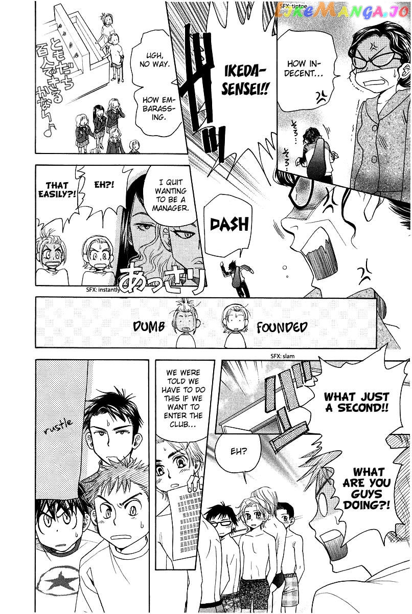 Shanimuni Go chapter 117 - page 28