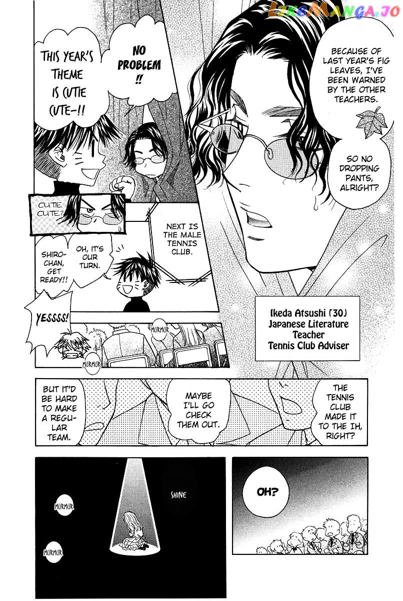 Shanimuni Go chapter 117 - page 8