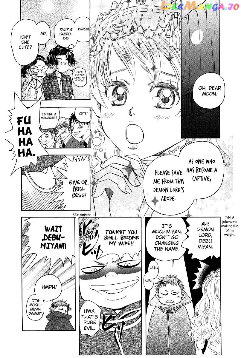 Shanimuni Go chapter 117 - page 9