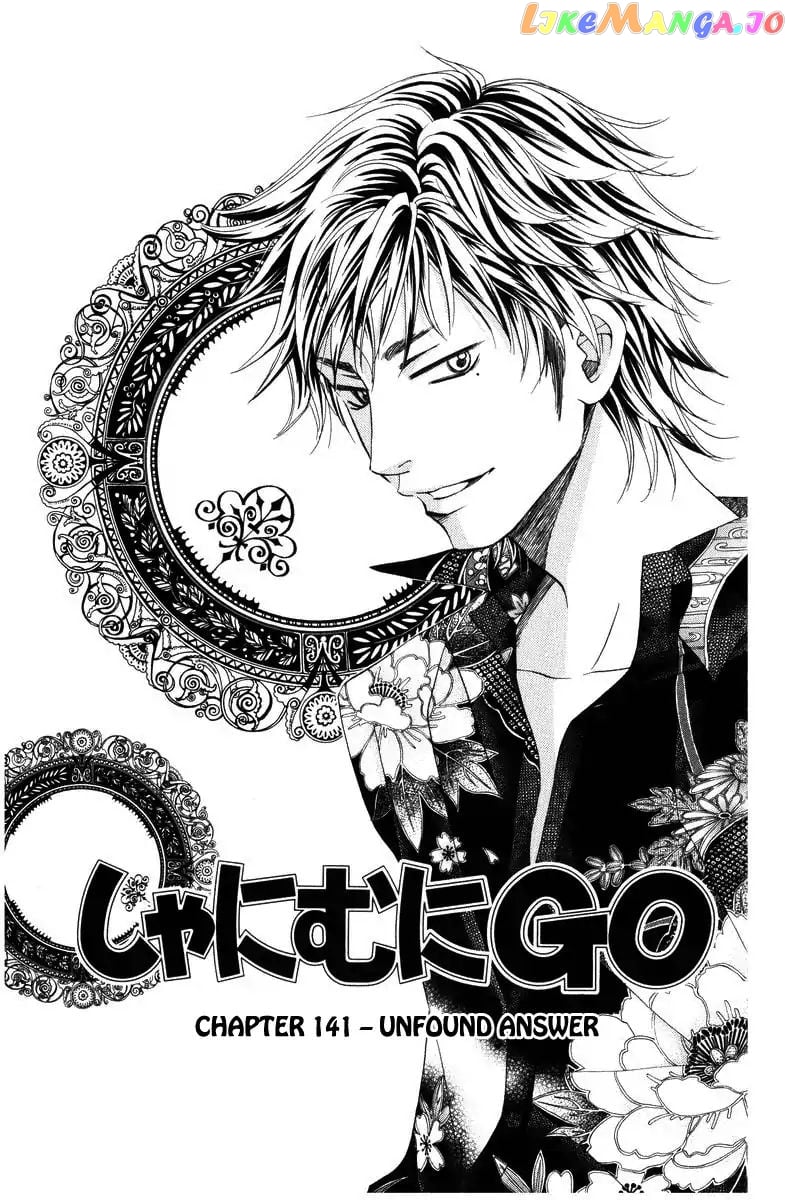 Shanimuni Go chapter 141 - page 2