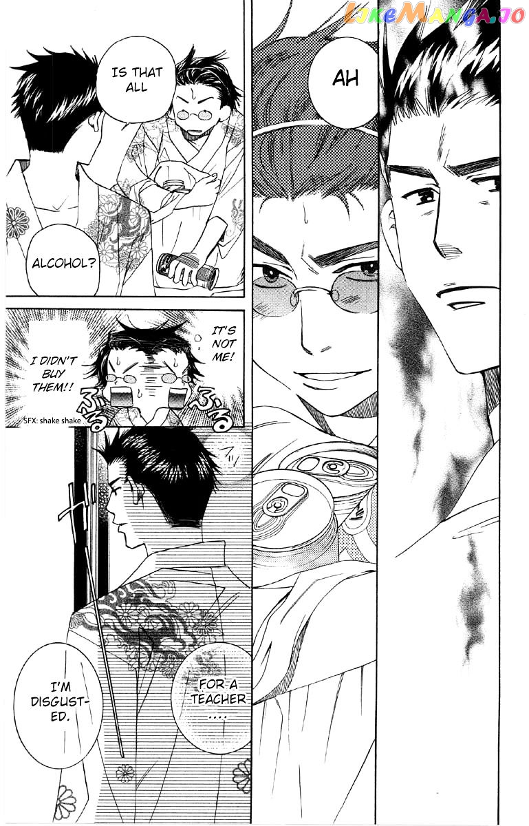Shanimuni Go chapter 89 - page 12