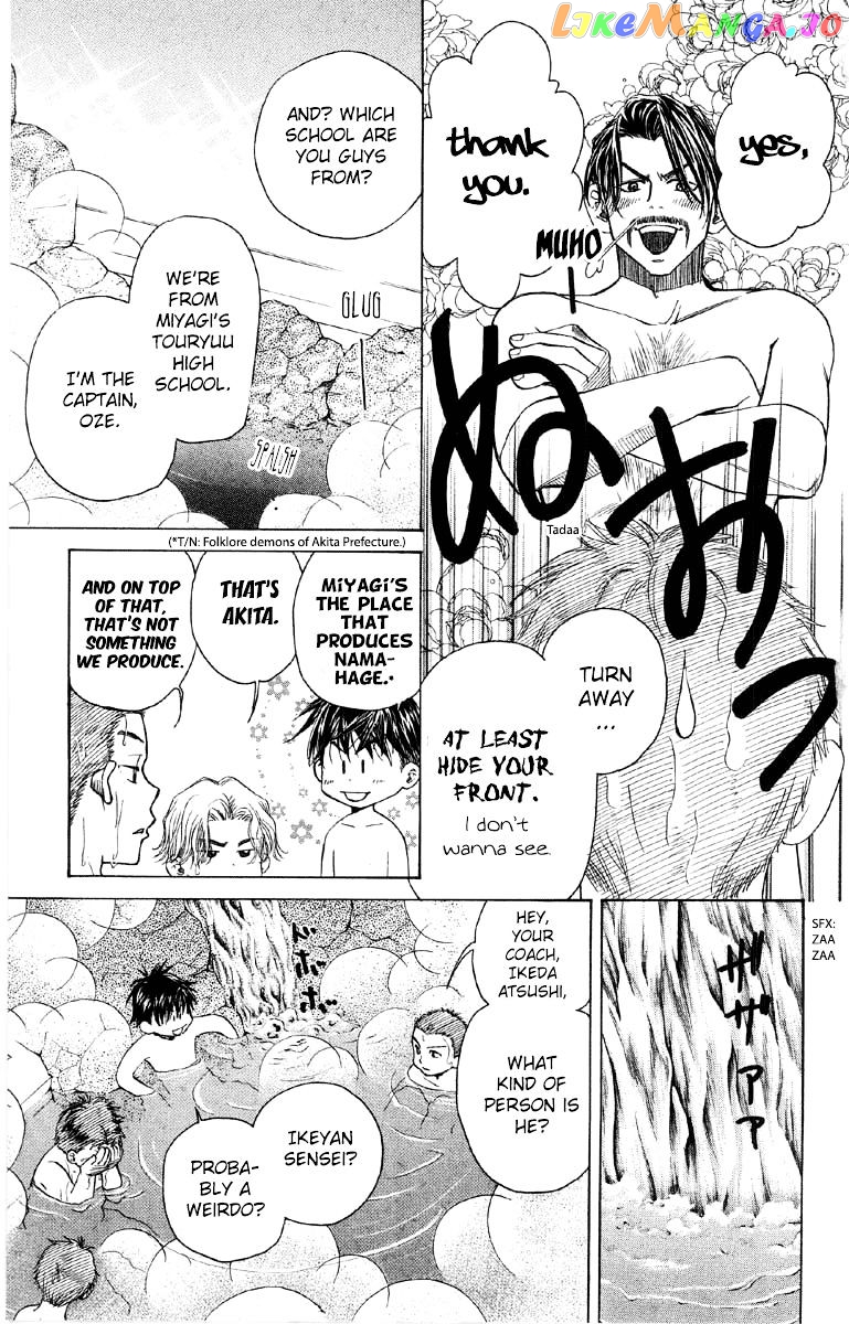 Shanimuni Go chapter 89 - page 16